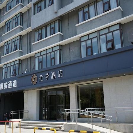 Ji Hotel Beijing Yizhuang Economic And Technological Development Zone 외부 사진