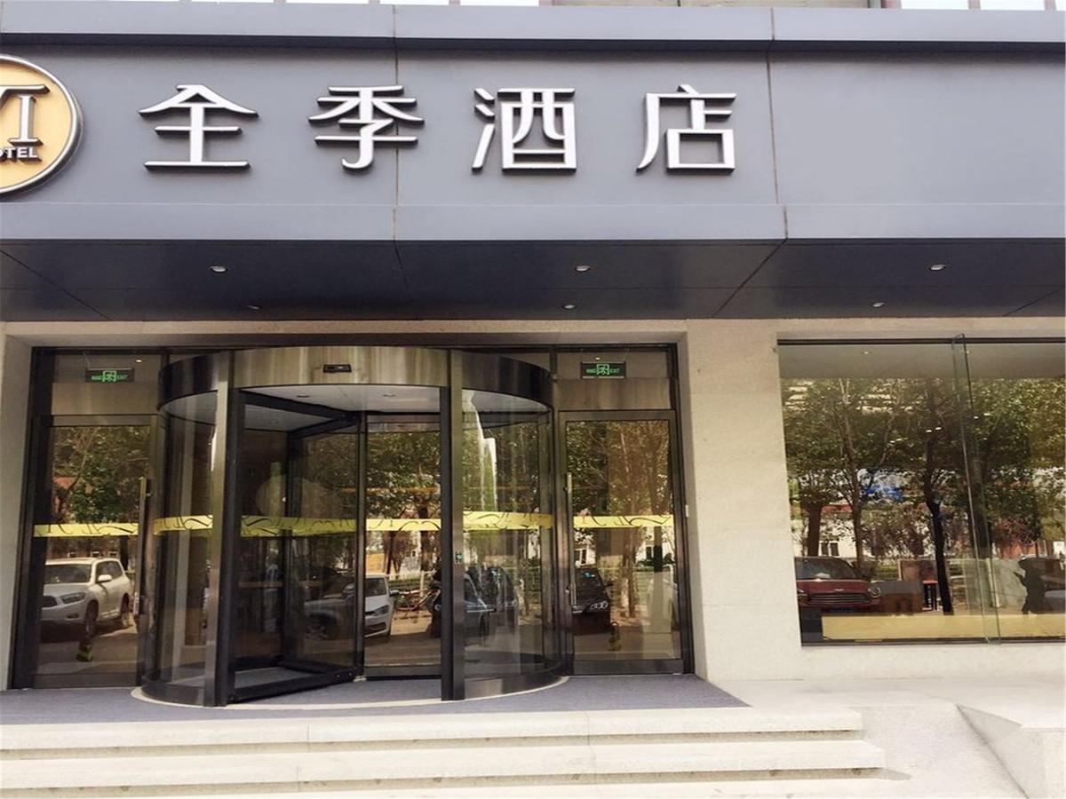 Ji Hotel Beijing Yizhuang Economic And Technological Development Zone 외부 사진
